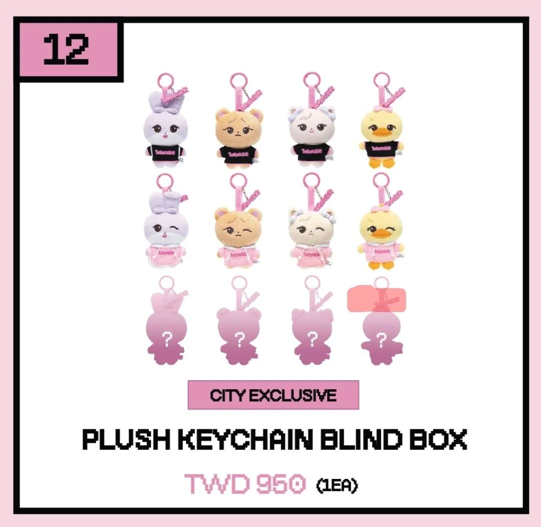 PLUSH KEYCHAIN BLIND