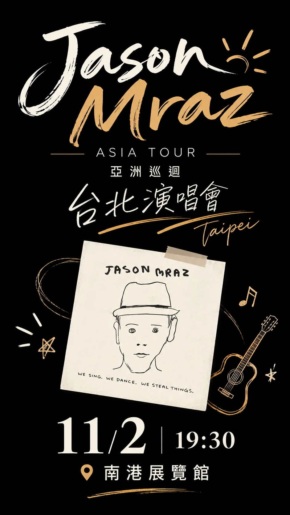 Jason Mraz — Lucky