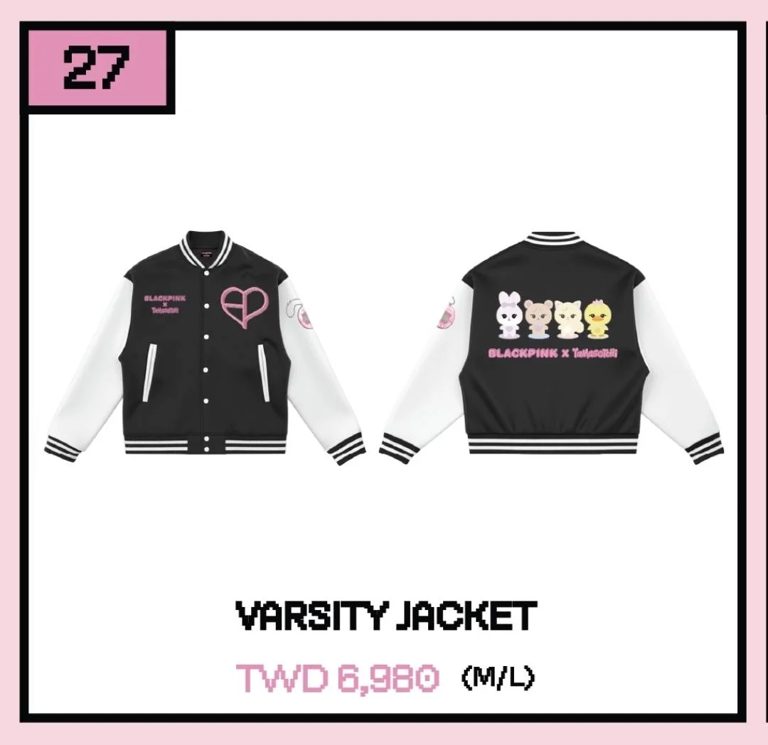 VARSITY JACKET