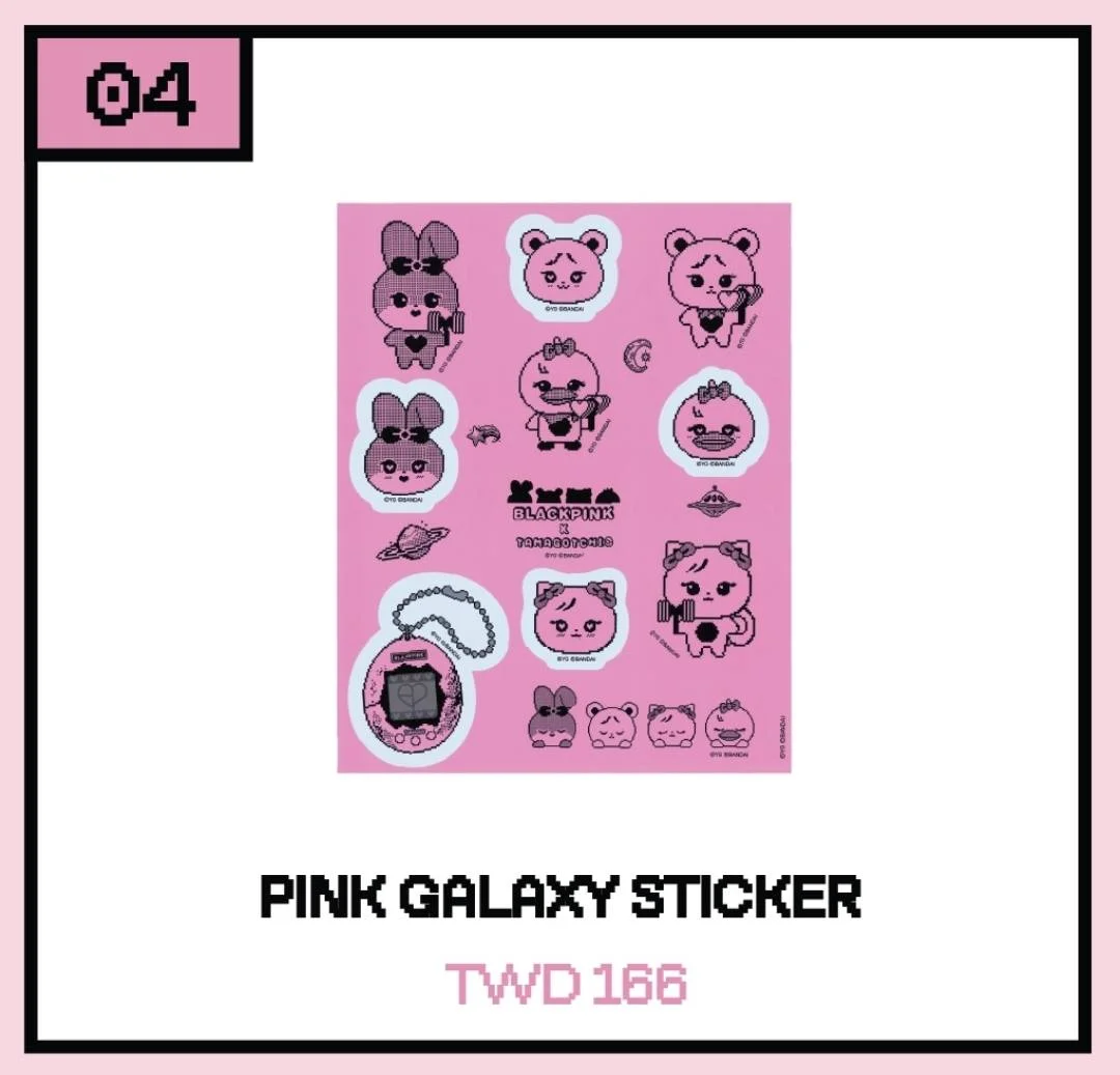 PINK GALAXY STICKER