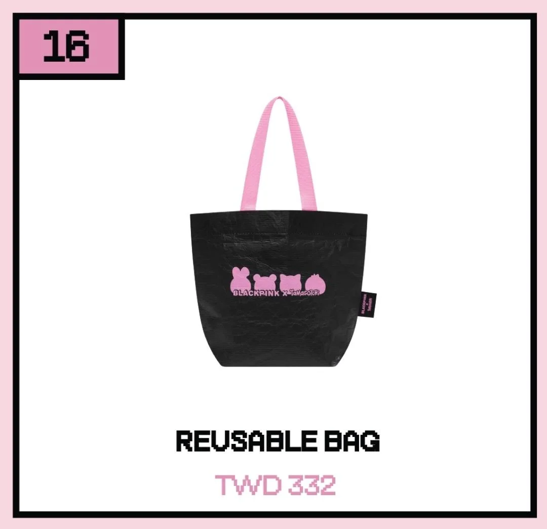 REUSABLE BAG